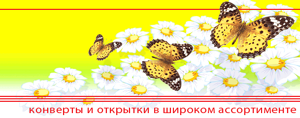 ����������� - �������� � �������� � ������� ������������